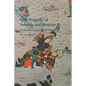 The Tragedy of Sohrab and Rostam: Revised Edition - Paperback