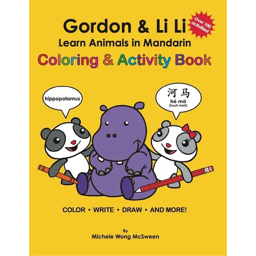 Gordon & Li Li: Learn Animals in Mandarin Coloring & Activity Book: 100+ Fun Engaging Bilingual Learning Activities For Kids Ages 5+ - Paperback