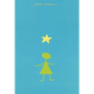 Stargirl - Hardcover
