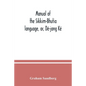 Manual of the Sikkim-Bhutia language, or, Dé-jong Ké - Paperback