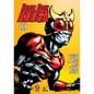 Kamen Rider Kuuga Vol. 3 - Paperback