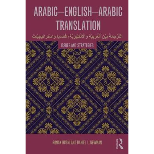 Arabic-English-Arabic Translation: Issues and Strategies - Paperback