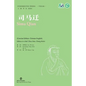 Sima Qian - Paperback