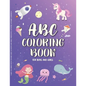ABC Coloring Book for Kids Ages 4-8, Boys and Girls. Preschool activities, alphabet learning - Paperback