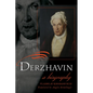 Derzhavin: A Biography - Hardcover