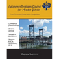 Geometry Problem Solving for Middle School: From Common Core to Math Competitions - Paperback