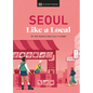 Seoul Like a Local: By the People Who Call It Home - Hardcover