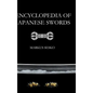 Encyclopedia of Japanese Swords - Hardcover