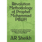 Revolution Methodology of Prophet Mohammad PBUH: A Synopsis of the revolutionary struggle of the Holy Prophet Mohammad PBUH - Paperback