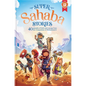Super Sahaba Stories: 40 Episodes of Faith and Courage - Hardcover