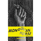 Mongolian Horse - Hardcover