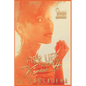 Her Life As She Knew It - Paperback