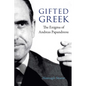 Gifted Greek: The Enigma of Andreas Papandreou - Hardcover