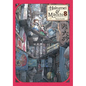 Hakumei & Mikochi: Tiny Little Life in the Woods, Vol. 8 - Paperback
