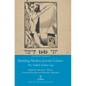 Building Modern Jewish Culture: The Yiddish Kultur-Lige - Hardcover