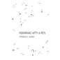 insomniac with a pen - Paperback