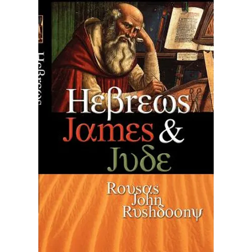 Hebrews James & Jude - Hardcover