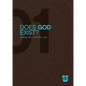 Does God Exist?: Building the Scientific Case - Paperback