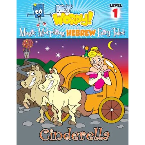 Cinderella: English to Hebrew, Level 1 - Paperback