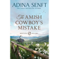 The Amish Cowboy's Mistake - Paperback
