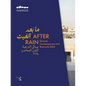 After Rain: Diriyah Contemporary Art Biennale 2024 - Paperback