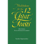 Meditations for the Twelve Great Feasts: Becoming Fully Human in Christ - Paperback