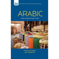 Arabic-English/English-Arabic Dictionary & Phrasebook .. - Paperback