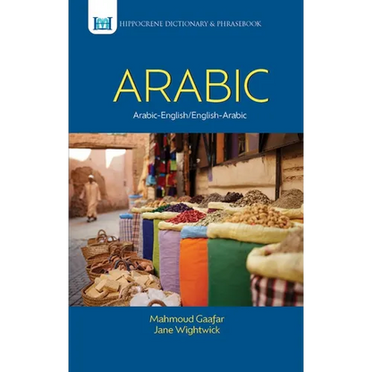 Arabic-English/English-Arabic Dictionary & Phrasebook .. - Paperback