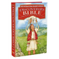 Discoverer's Bible-NIRV - Hardcover