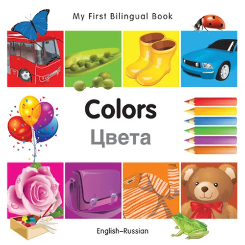 My First Bilingual Book-Colors (English-Russian) - Board Book