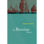 On Russian Music - Paperback