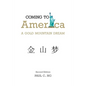 Coming to America: A Gold Mountain Dream - Paperback