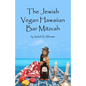 The Jewish Vegan Hawaiian Bar Mitzvah - Paperback