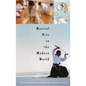Martial Arts in the Modern World - Hardcover