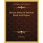 Masonic Ritual of the Holy Royal Arch Degree - Paperback