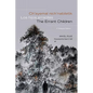 Ch'ayemal nich'nabiletik / Los hijos errantes / The Errant Children - Hardcover