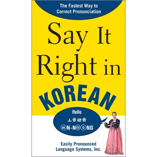 Say It Right in Korean: Thefastest Way to Correct Pronunication - Paperback
