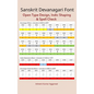 Sanskrit Devanagari Font: Open Type Design, Indic Shaping & Spell Check - Hardcover