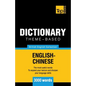 Theme-based dictionary British English-Chinese - 3000 words - Paperback
