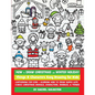 How to Draw Christmas and Winter Holiday Things & Characters Easy Drawing for Kids: Cartooning for Kids + Learning How to Draw Super Cute Kawaii Chris - Paperback