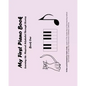 My First Piano Book: Learning The Musical Alphabet Through Stories Book One - Paperback