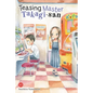 Teasing Master Takagi-San, Vol. 15 - Paperback