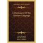 A Dictionary of the Choctaw Language - Paperback