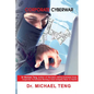 Corporate Cyberwar - Paperback