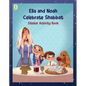 Ella and Noah Celebrate Shabbat: Sticker Activity Book - Paperback