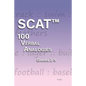 SCAT Verbal Analogies Grade 2-5: 100 Analogies - ULTIMATE PRACTICE - Paperback