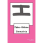 Paleo-Hebrew: Gematria - Paperback
