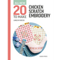 All-New Twenty to Make: Chicken Scratch Embroidery - Hardcover