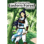 The Princess of the Eastern Forest - Paperback