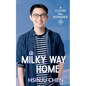 A Milky Way Home (Clover Hill Romance Book 6) - Paperback